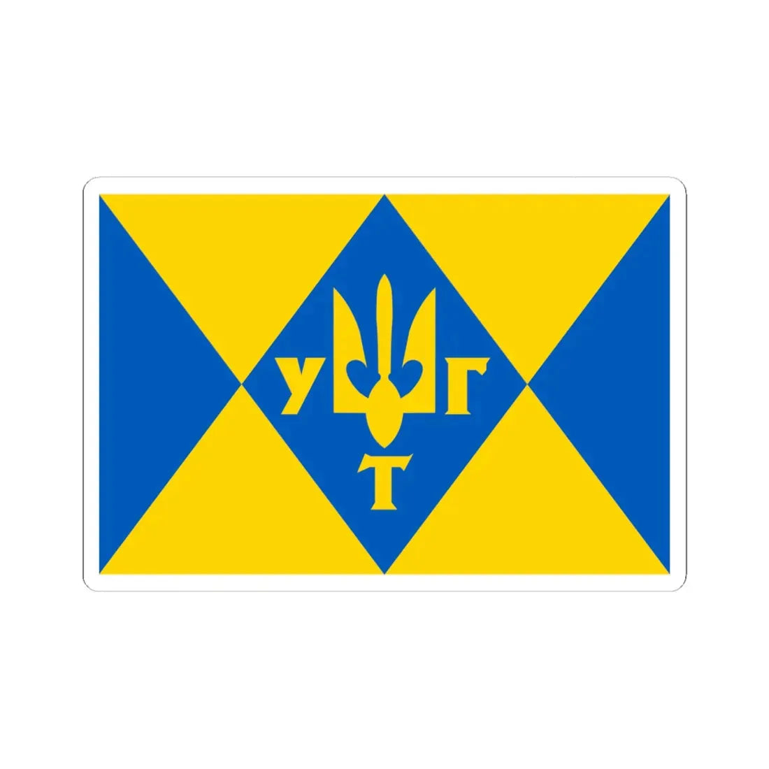 Flag of UHT (Ukraine) STICKER Vinyl Kiss-Cut Decal 6 Inch White - The Sticker Space