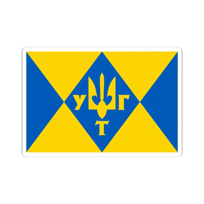 Flag of UHT (Ukraine) STICKER Vinyl Kiss-Cut Decal 6 Inch White - The Sticker Space
