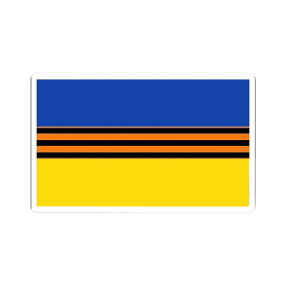 Flag of Ukraine with St. George Ribbon (Ukraine) STICKER Vinyl Kiss-Cut Decal 2 Inch White - The Sticker Space