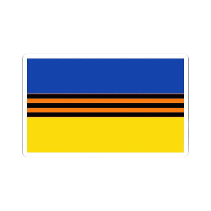 Flag of Ukraine with St. George Ribbon (Ukraine) STICKER Vinyl Kiss-Cut Decal 3 Inch White - The Sticker Space