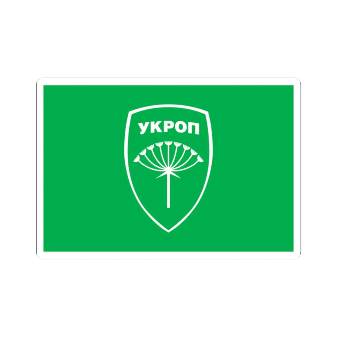 Flag of Ukrainian Association of Patriots (Ukraine) STICKER Vinyl Kiss-Cut Decal 2 Inch White - The Sticker Space