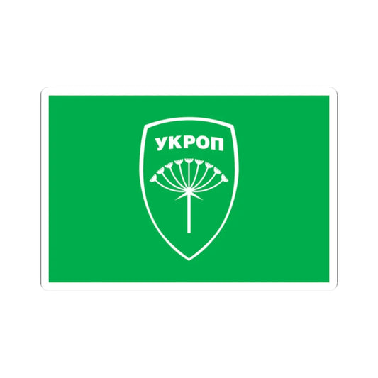 Flag of Ukrainian Association of Patriots (Ukraine) STICKER Vinyl Kiss-Cut Decal 2 Inch White - The Sticker Space