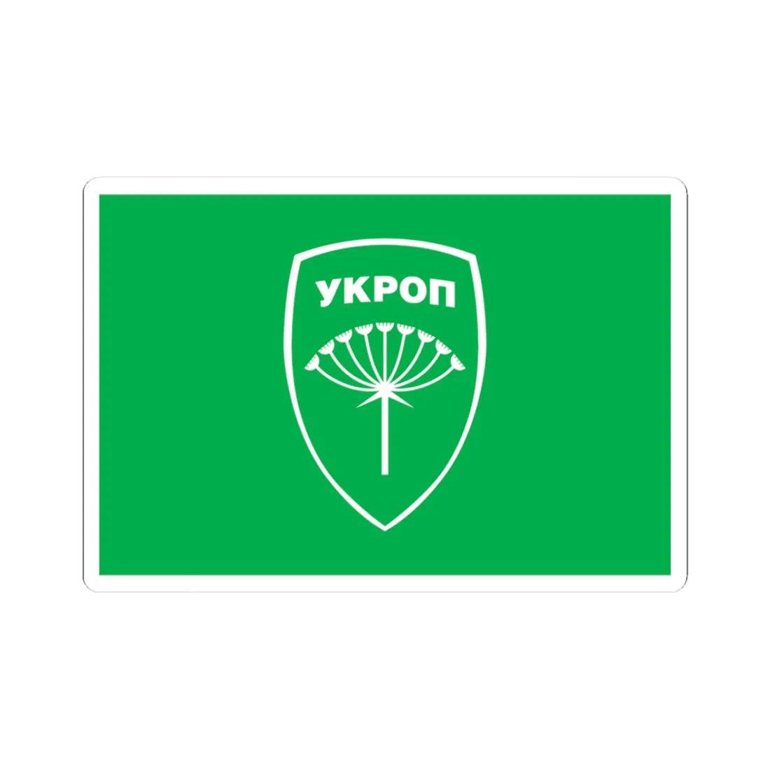 Flag of Ukrainian Association of Patriots (Ukraine) STICKER Vinyl Kiss-Cut Decal 3 Inch White - The Sticker Space