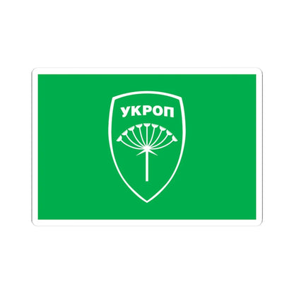 Flag of Ukrainian Association of Patriots (Ukraine) STICKER Vinyl Kiss-Cut Decal 3 Inch White - The Sticker Space