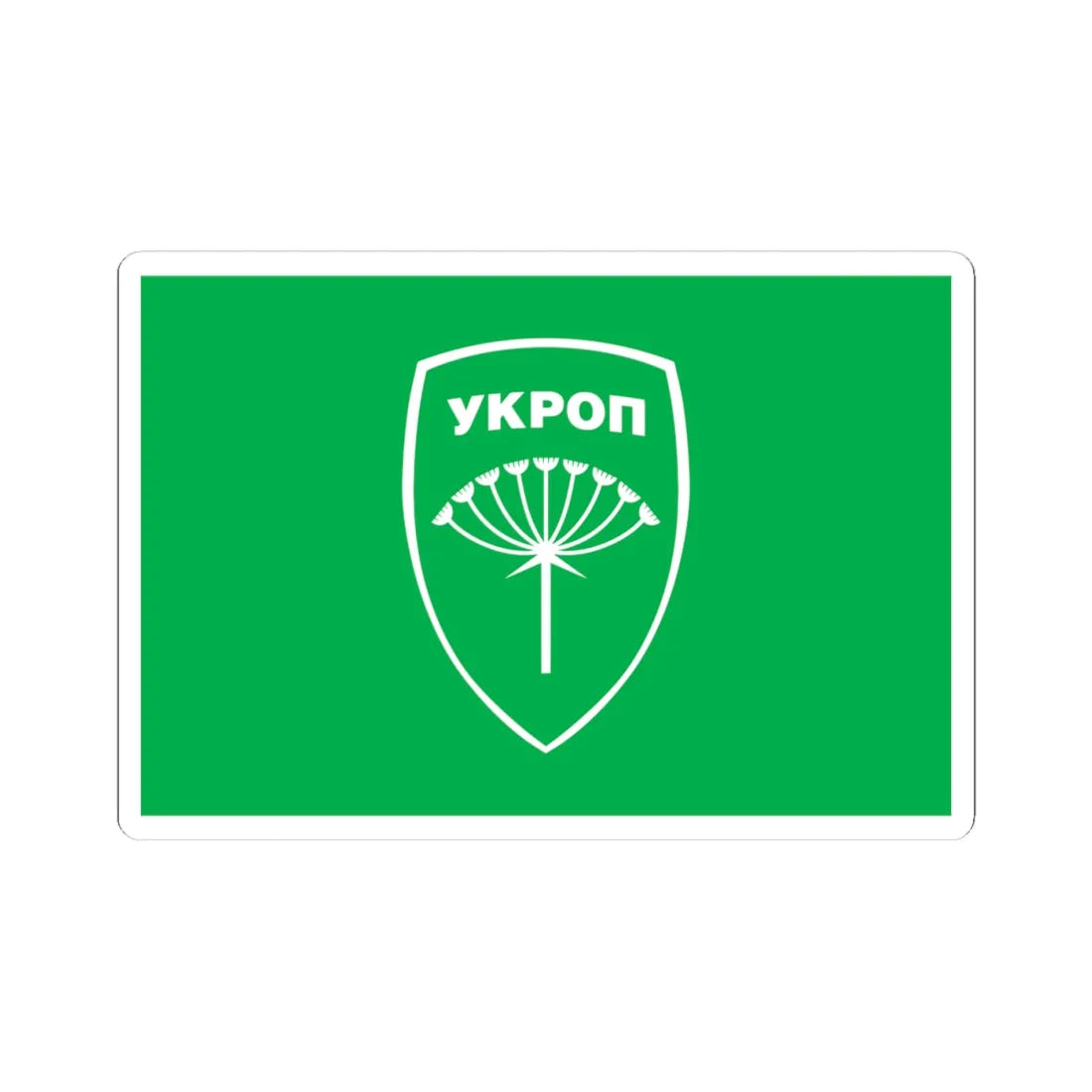 Flag of Ukrainian Association of Patriots (Ukraine) STICKER Vinyl Kiss-Cut Decal 4 Inch White - The Sticker Space