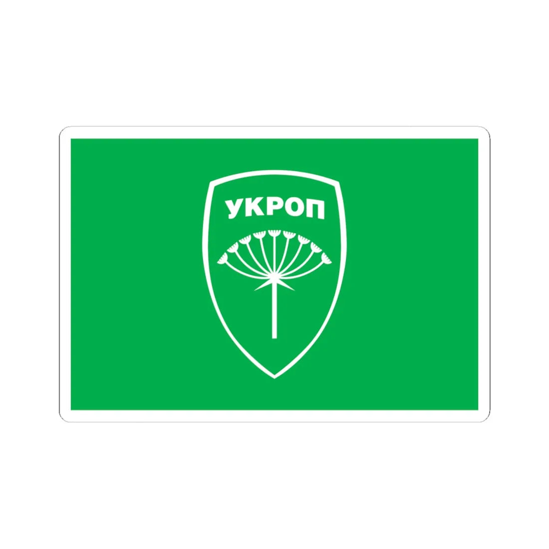 Flag of Ukrainian Association of Patriots (Ukraine) STICKER Vinyl Kiss-Cut Decal 6 Inch White - The Sticker Space