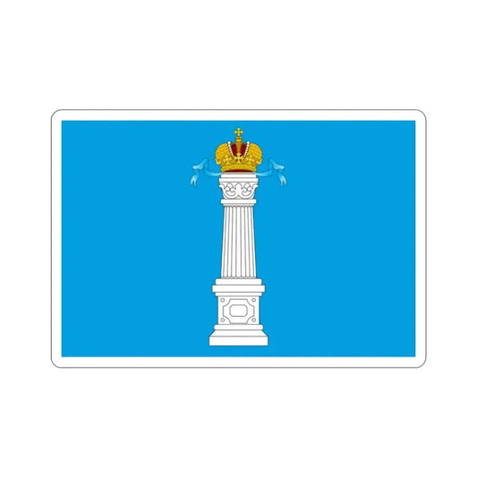 Flag of Ulyanovsk Oblast Russia STICKER Vinyl Die-Cut Decal 2 Inch - The Sticker Space