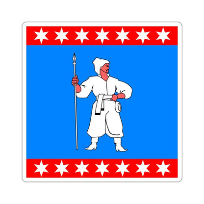 Flag of Uman Ukraine (Ukraine) STICKER Vinyl Kiss-Cut Decal 4 Inch White - The Sticker Space