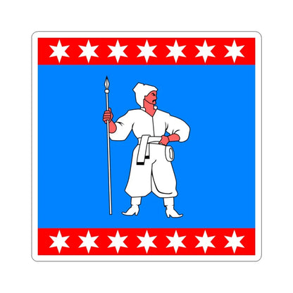 Flag of Uman Ukraine (Ukraine) STICKER Vinyl Kiss-Cut Decal 6 Inch White - The Sticker Space