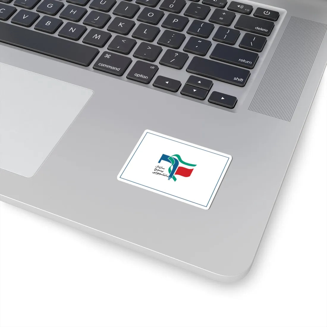 Flag of University Students Basij Organization (Iran) STICKER Vinyl Kiss-Cut Decal - The Sticker Space