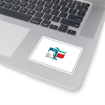 Flag of University Students Basij Organization (Iran) STICKER Vinyl Kiss-Cut Decal - The Sticker Space