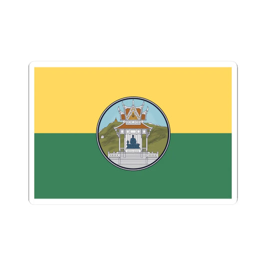 Flag of Uthai Thani (Thailand) STICKER Vinyl Kiss-Cut Decal 2 Inch White - The Sticker Space