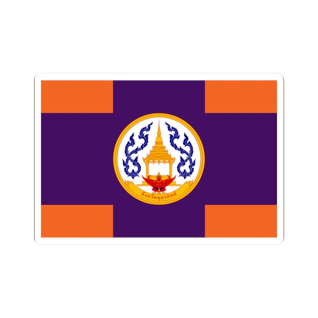 Flag of Uttaradit (Thailand) STICKER Vinyl Kiss-Cut Decal 2 Inch White - The Sticker Space