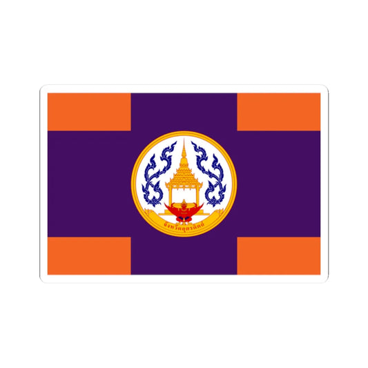 Flag of Uttaradit (Thailand) STICKER Vinyl Kiss-Cut Decal 2 Inch White - The Sticker Space
