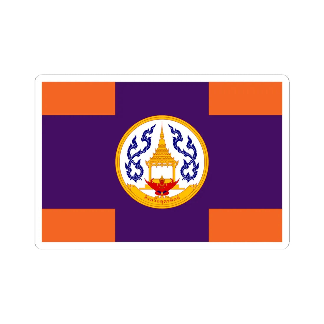 Flag of Uttaradit (Thailand) STICKER Vinyl Kiss-Cut Decal 4 Inch White - The Sticker Space