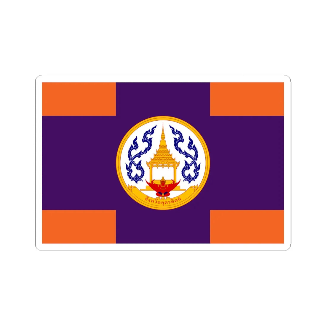 Flag of Uttaradit (Thailand) STICKER Vinyl Kiss-Cut Decal 6 Inch White - The Sticker Space