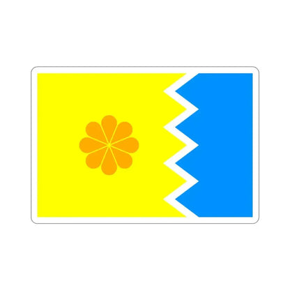 Flag of Viña del Mar Chile STICKER Vinyl Die-Cut Decal 2 Inch - The Sticker Space