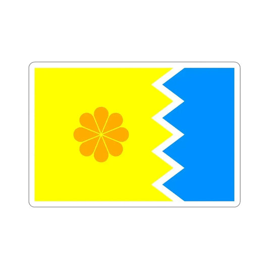 Flag of Viña del Mar Chile STICKER Vinyl Die-Cut Decal 6 Inch - The Sticker Space