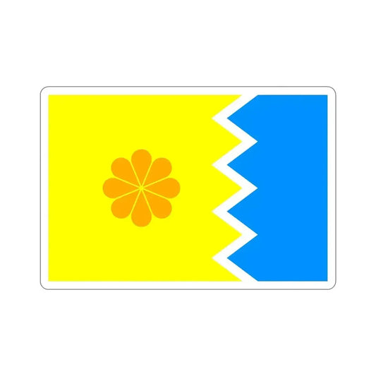 Flag of Viña del Mar Chile STICKER Vinyl Die-Cut Decal 6 Inch - The Sticker Space