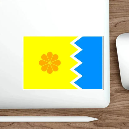 Flag of Viña del Mar Chile STICKER Vinyl Die-Cut Decal - The Sticker Space