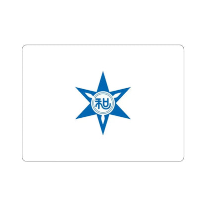 Flag of Wakayama Wakayama Japan STICKER Vinyl Die-Cut Decal 2 Inch - The Sticker Space