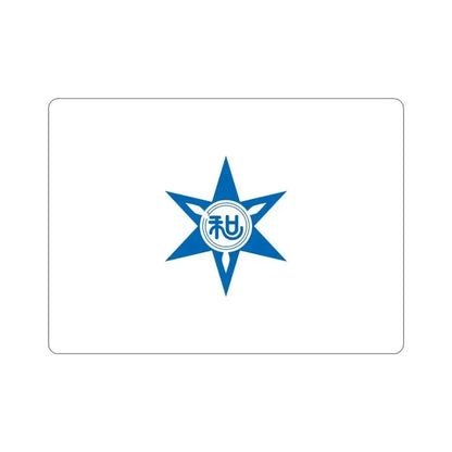 Flag of Wakayama Wakayama Japan STICKER Vinyl Die-Cut Decal 3 Inch - The Sticker Space