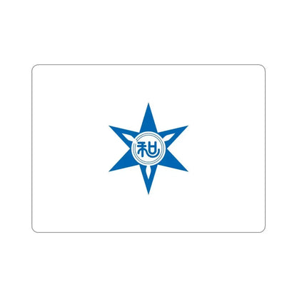 Flag of Wakayama Wakayama Japan STICKER Vinyl Die-Cut Decal 3 Inch - The Sticker Space