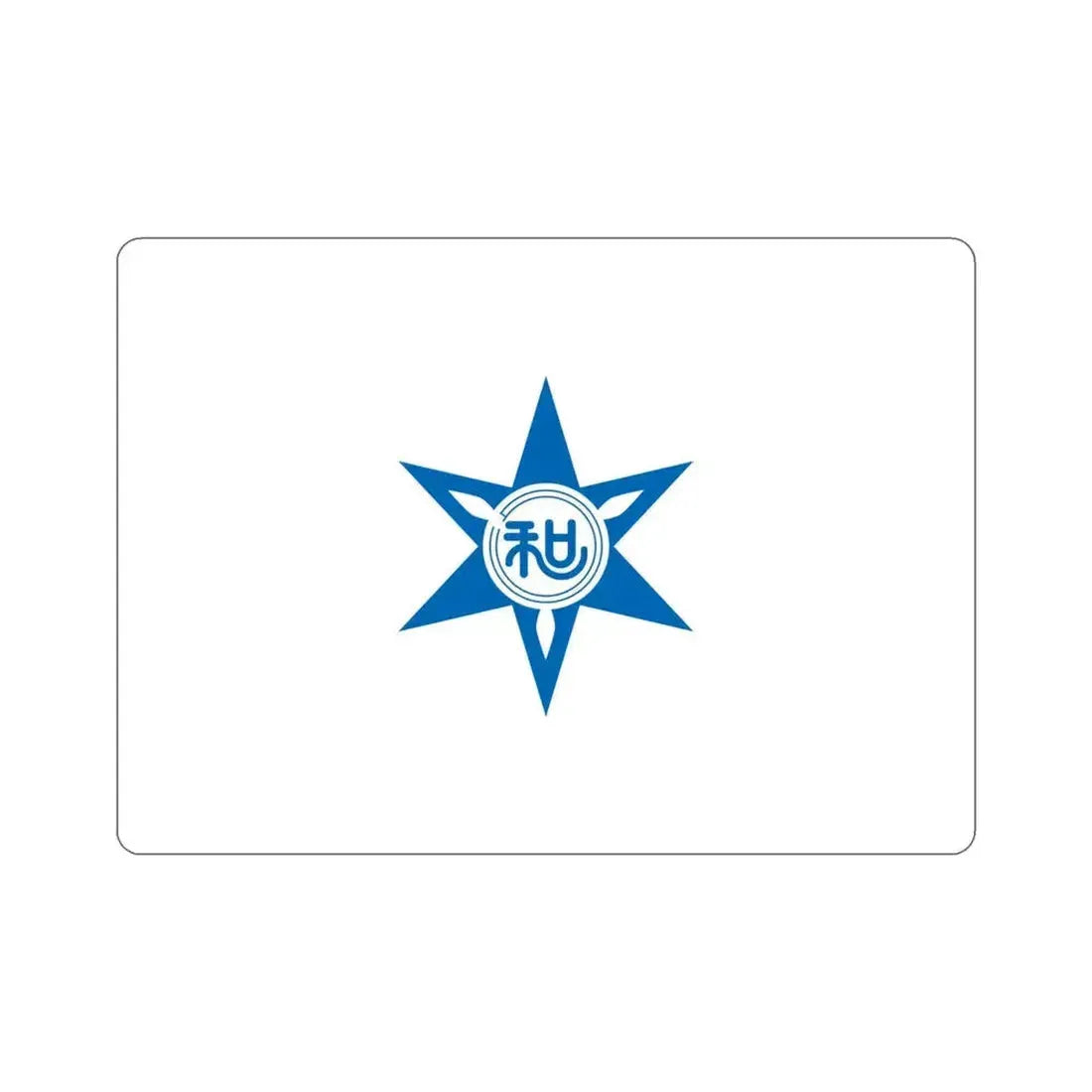 Flag of Wakayama Wakayama Japan STICKER Vinyl Die-Cut Decal 4 Inch - The Sticker Space