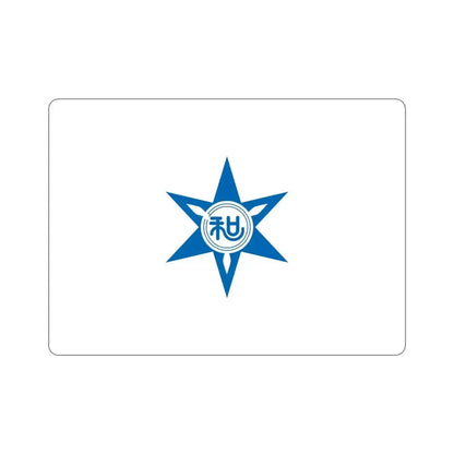 Flag of Wakayama Wakayama Japan STICKER Vinyl Die-Cut Decal 4 Inch - The Sticker Space