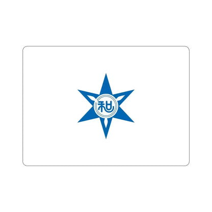 Flag of Wakayama Wakayama Japan STICKER Vinyl Die-Cut Decal 4 Inch - The Sticker Space