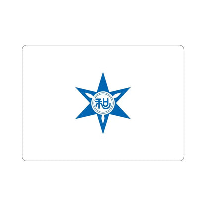 Flag of Wakayama Wakayama Japan STICKER Vinyl Die-Cut Decal 5 Inch - The Sticker Space