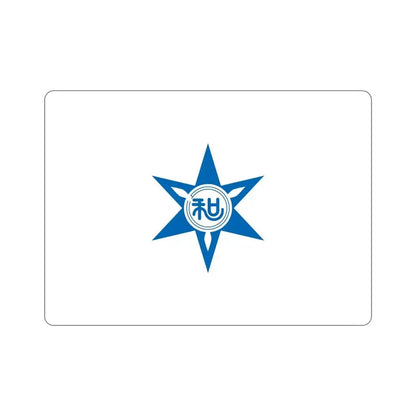 Flag of Wakayama Wakayama Japan STICKER Vinyl Die-Cut Decal 5 Inch - The Sticker Space