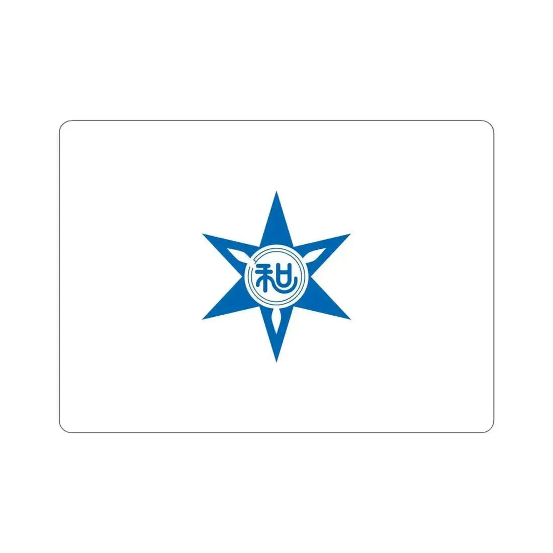 Flag of Wakayama Wakayama Japan STICKER Vinyl Die-Cut Decal 6 Inch - The Sticker Space