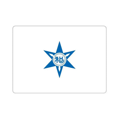 Flag of Wakayama Wakayama Japan STICKER Vinyl Die-Cut Decal 6 Inch - The Sticker Space