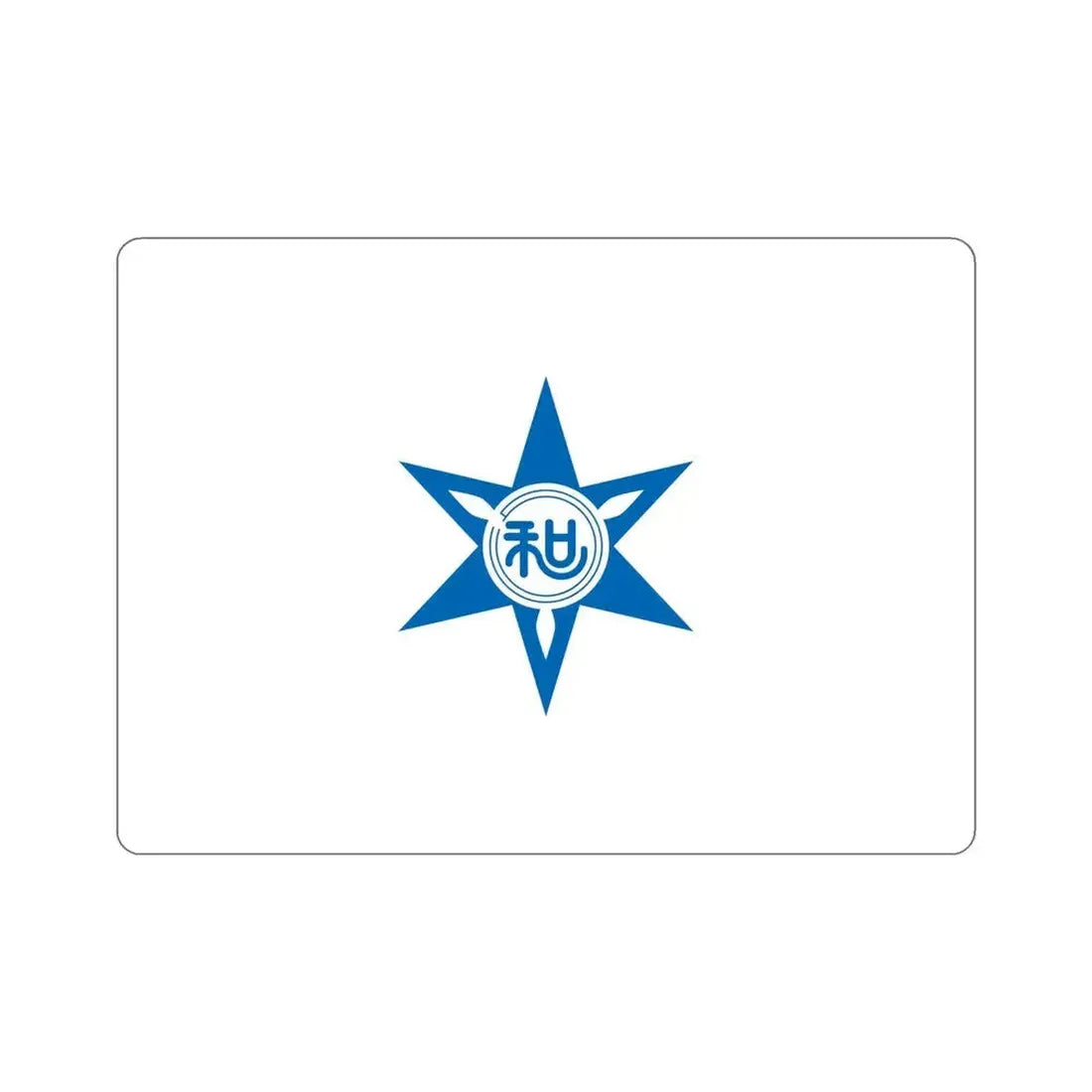 Flag of Wakayama Wakayama Japan STICKER Vinyl Die-Cut Decal 6 Inch - The Sticker Space