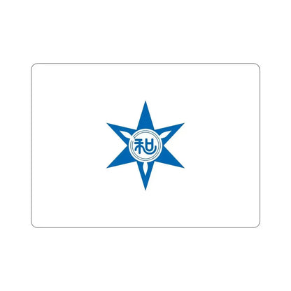 Flag of Wakayama Wakayama Japan STICKER Vinyl Die-Cut Decal 6 Inch - The Sticker Space