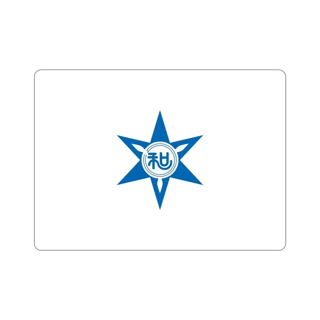 Flag of Wakayama Wakayama Japan STICKER Vinyl Die-Cut Decal - The Sticker Space