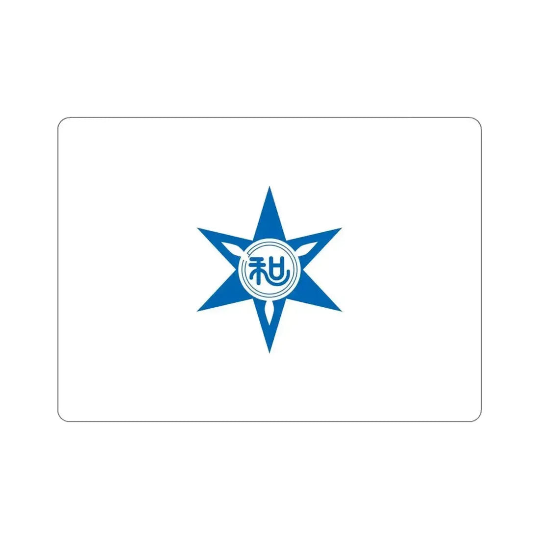 Flag of Wakayama Wakayama Japan STICKER Vinyl Die-Cut Decal - The Sticker Space