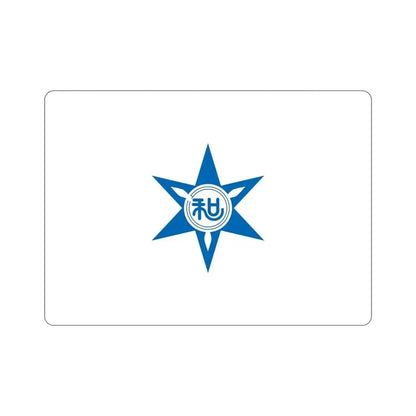 Flag of Wakayama Wakayama Japan STICKER Vinyl Die-Cut Decal - The Sticker Space