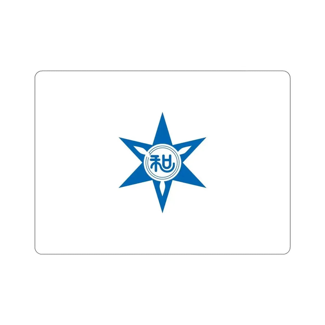 Flag of Wakayama Wakayama Japan STICKER Vinyl Die-Cut Decal - The Sticker Space