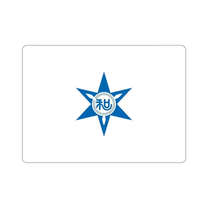 Flag of Wakayama Wakayama Japan STICKER Vinyl Die-Cut Decal - The Sticker Space