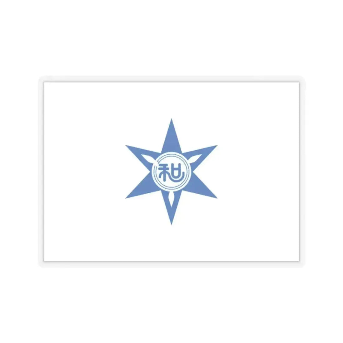 Flag of Wakayama Wakayama Japan - STICKER Vinyl Kiss-Cut Decal 2 Inch Transparent - The Sticker Space