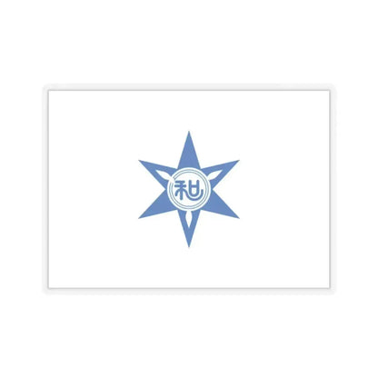 Flag of Wakayama Wakayama Japan - STICKER Vinyl Kiss-Cut Decal 2 Inch Transparent - The Sticker Space