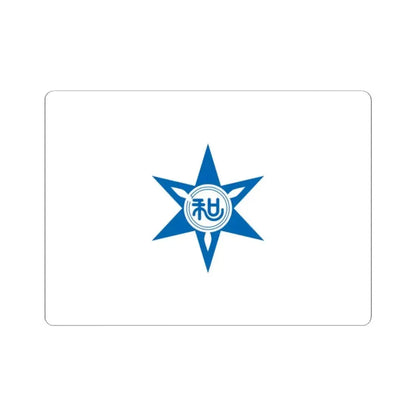 Flag of Wakayama Wakayama Japan - STICKER Vinyl Kiss-Cut Decal 2 Inch White - The Sticker Space