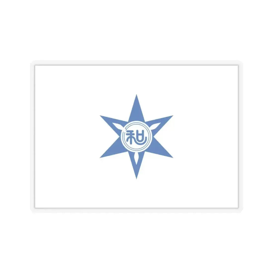 Flag of Wakayama Wakayama Japan - STICKER Vinyl Kiss-Cut Decal 3 Inch Transparent - The Sticker Space