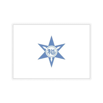 Flag of Wakayama Wakayama Japan - STICKER Vinyl Kiss-Cut Decal 3 Inch Transparent - The Sticker Space