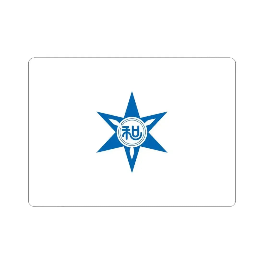 Flag of Wakayama Wakayama Japan - STICKER Vinyl Kiss-Cut Decal 3 Inch White - The Sticker Space