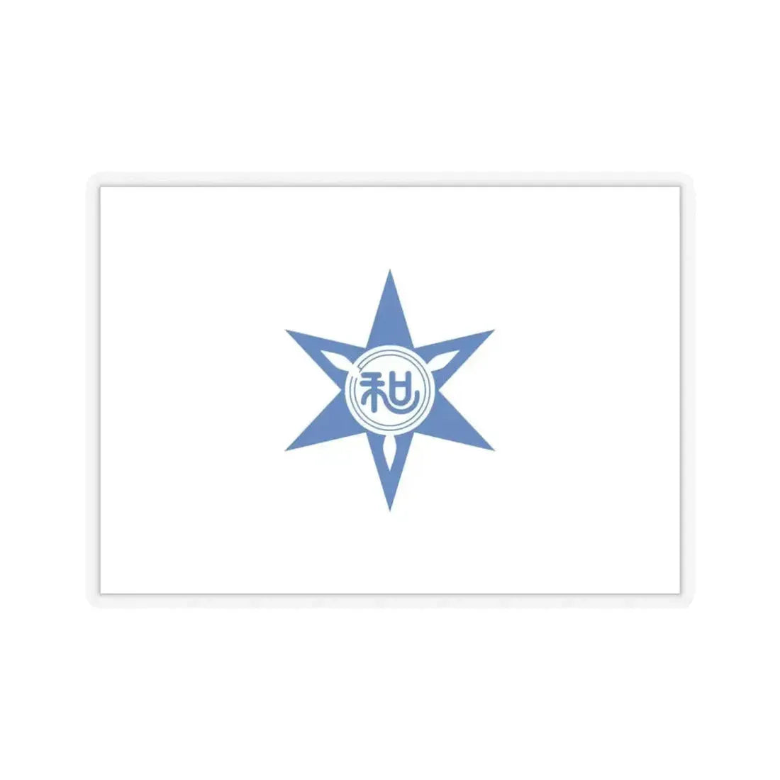 Flag of Wakayama Wakayama Japan - STICKER Vinyl Kiss-Cut Decal 4 Inch Transparent - The Sticker Space