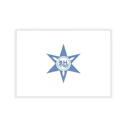 Flag of Wakayama Wakayama Japan - STICKER Vinyl Kiss-Cut Decal 4 Inch Transparent - The Sticker Space