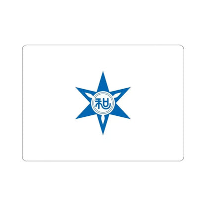 Flag of Wakayama Wakayama Japan - STICKER Vinyl Kiss-Cut Decal 4 Inch White - The Sticker Space